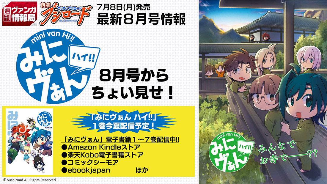 Weekly Vg 11 カードファイト ヴァンガード Tcg公式サイト