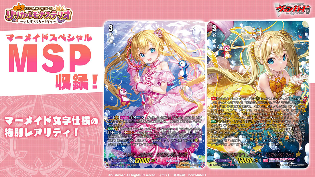 訳あり商品 ヴァンガード シアナ 4コン カードファイト!! ヴァンガード 