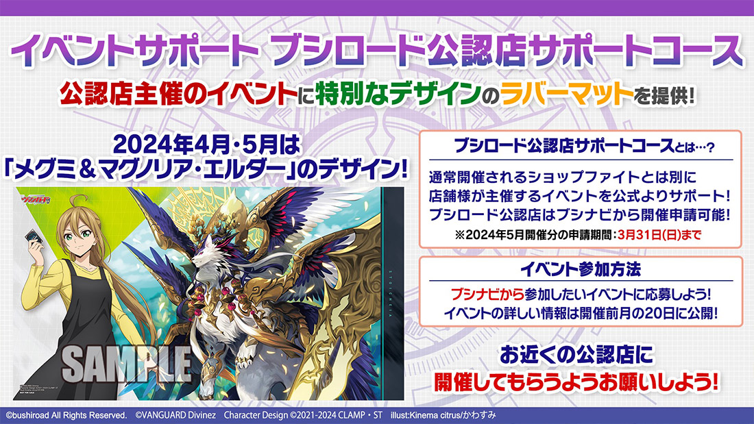 週刊ヴァンガ情報局 ｜ 「カードファイト!! ヴァンガード」 TCG公式サイト