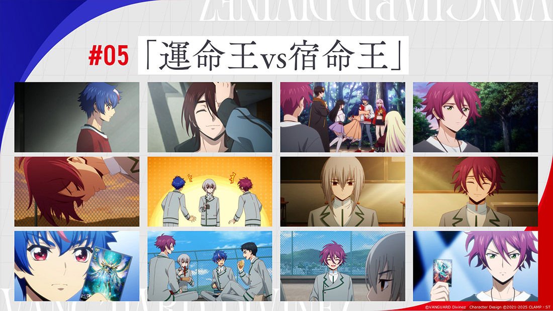 「週刊ヴァンガ情報局デラックス」より