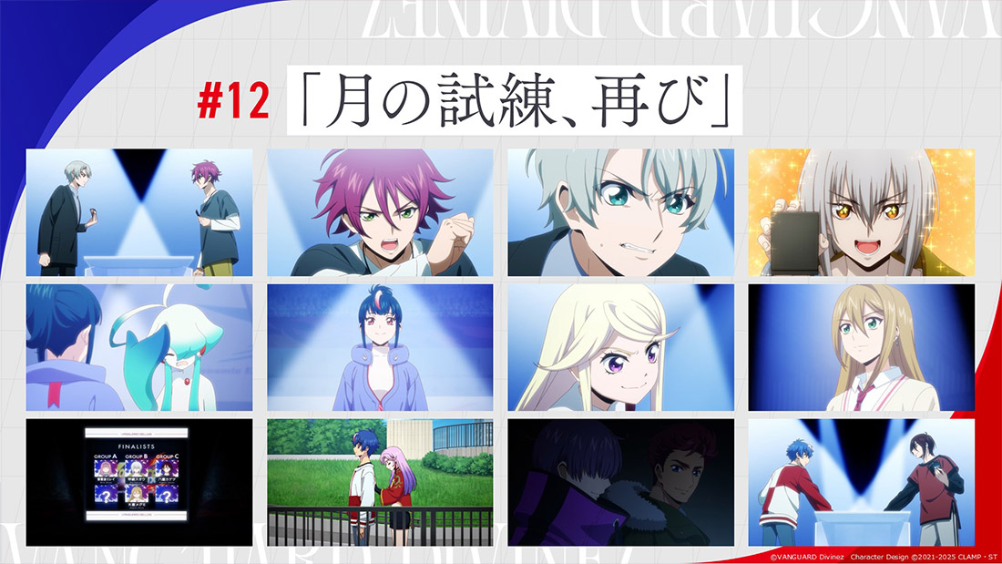 「週刊ヴァンガ情報局デラックス」より