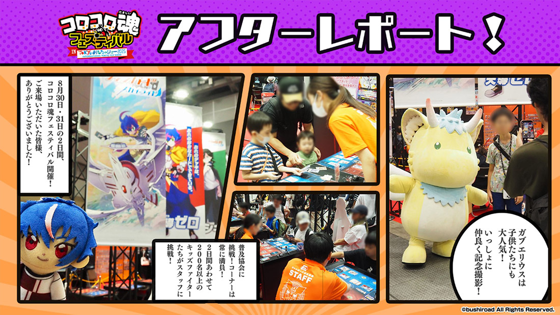週刊ヴァンガ情報局 ｜ 「カードファイト!! ヴァンガード」 TCG