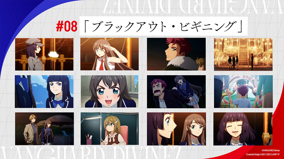 「週刊ヴァンガ情報局デラックス」より