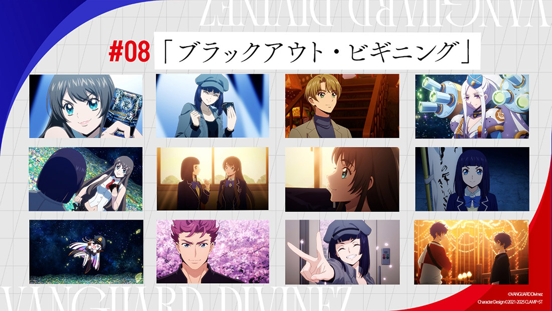 「週刊ヴァンガ情報局デラックス」より