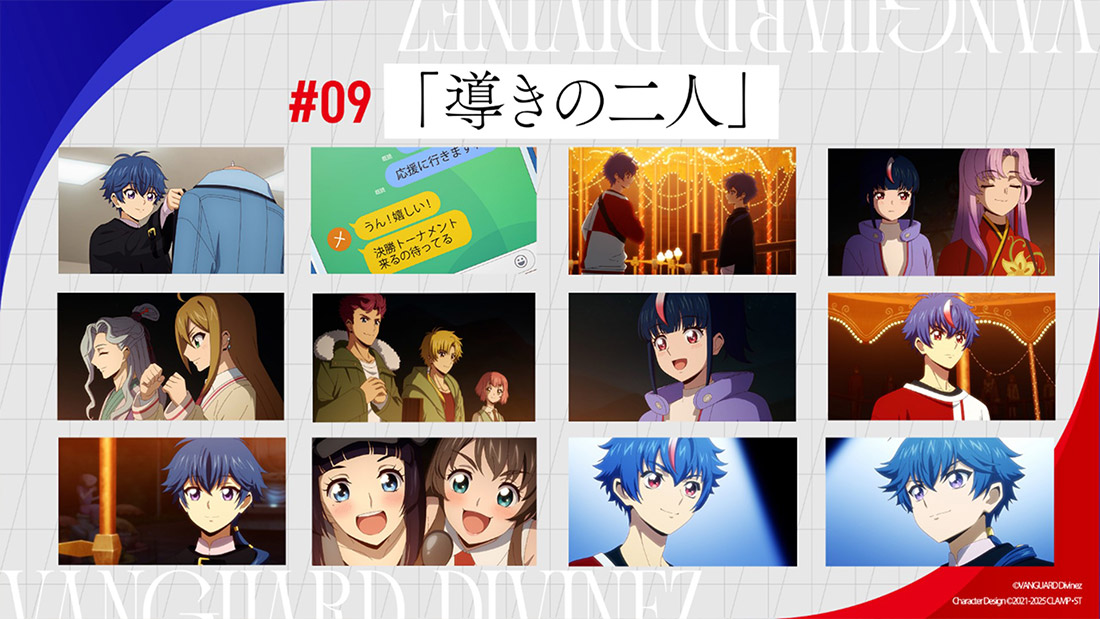 「週刊ヴァンガ情報局デラックス」より