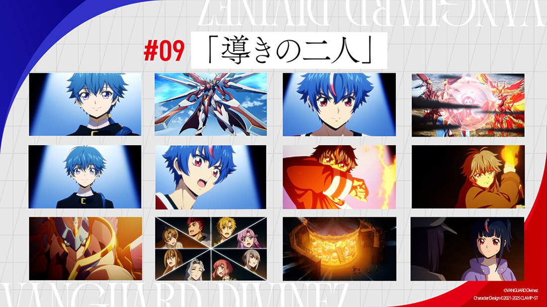 「週刊ヴァンガ情報局デラックス」より