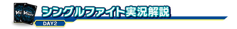 開会式