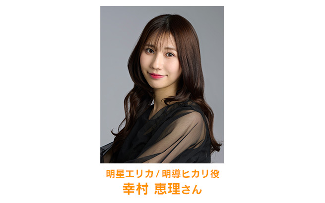 京都会場ゲスト